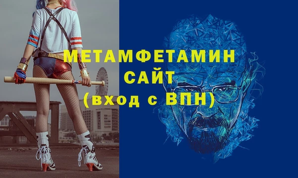 спайс Бугульма